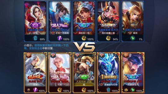 王者荣耀玩家给敌人花木兰2273场数吓倒了,