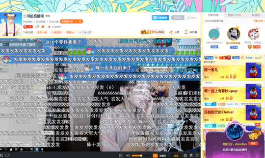 二珂回归斗鱼众主播停播捧场,土豪粉跟随回