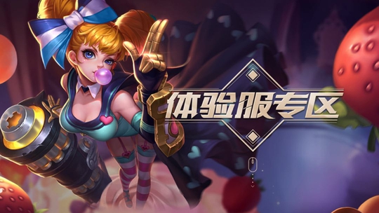 王者荣耀:2秒无敌,棋子维持15秒,未来最