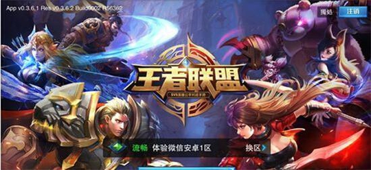 你最早买的《王者荣耀》的英雄是哪个?买鲁