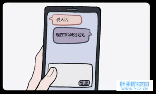 ���������ˣ���Ȼ�ֳ�������ŭŹ�����ԣ���