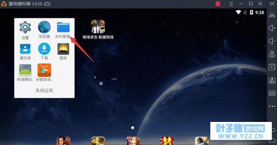 绝地求生刺激战场防模拟器检测