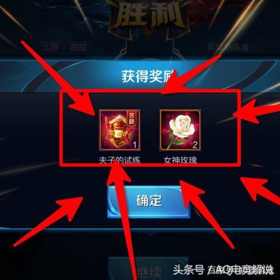 游戏:王者荣耀被误解的道具,百万玩家在这