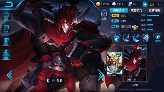 王者荣耀:钻石局和王者局到底有何区别,明