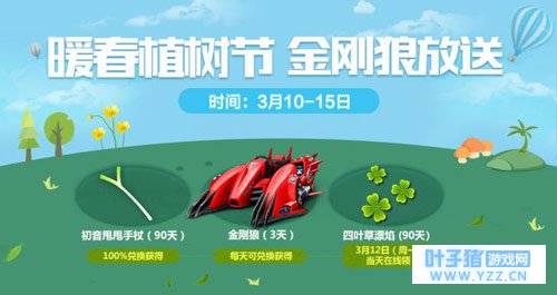 QQ�ɳ�����ֲ���ڸ��� �׷�B������ս�����