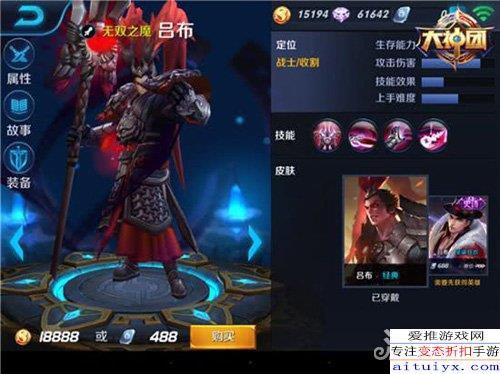 王者荣耀吕布团战技巧 吕布英雄克制分析