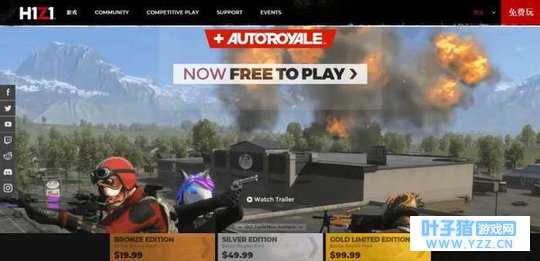 吃鸡鼻祖玩家仅剩万人 吓得官方开启免费下