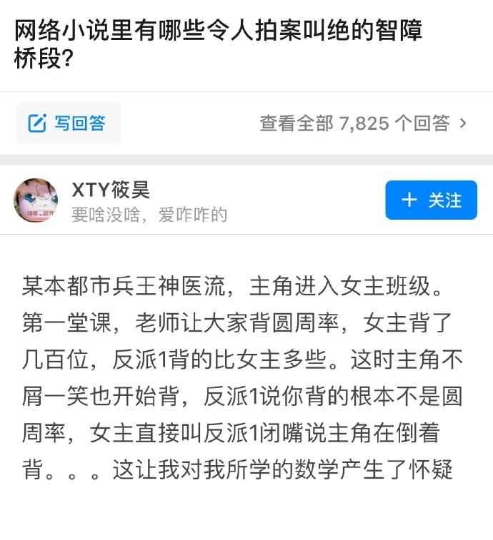 ����С˵�����Ŷ� ȴ�������İ��о����£�