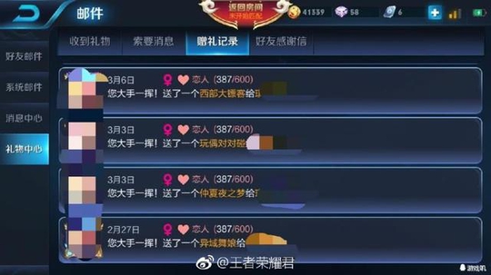 王者荣耀:处个CP皮肤送到手软,网友看了嫌弃