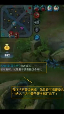 王者荣耀:姜子牙钻石晋级赛送人头?比赛结