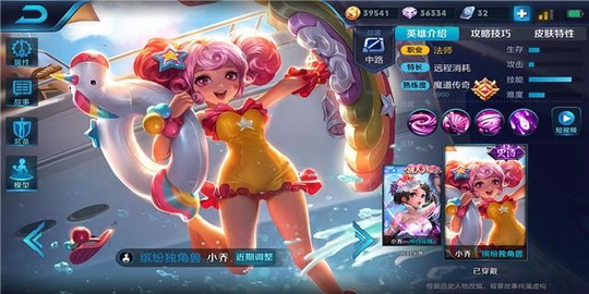 希望和奇迹是存在的小乔新手攻略