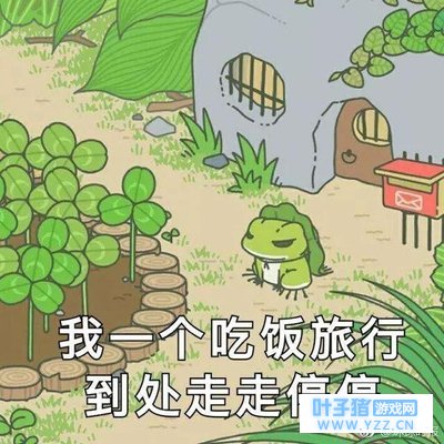 《旅行青蛙》游戏设计者专访:在日本,养的
