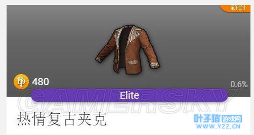 吃鸡暖暖又出新套路?65款枪械新皮肤,你想