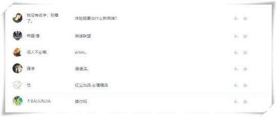 王者荣耀:大神自创“白起”闪电连招,1秒8