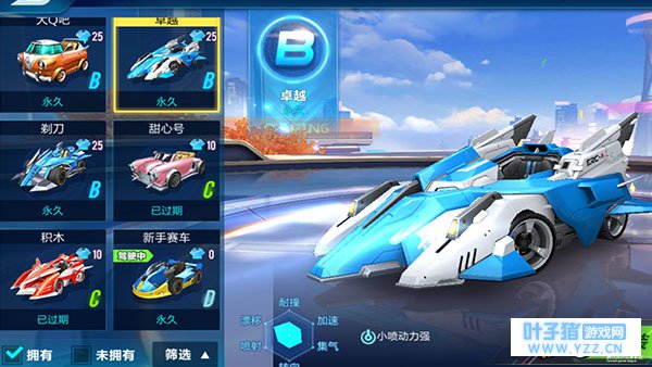 QQ�ɳ�����С����������ܷ���Ƶ���