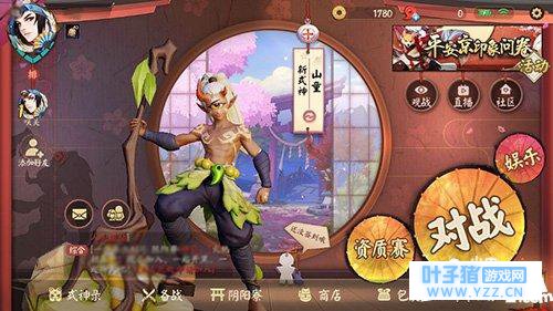 决战平安京3月16日维护内容公布 般若重做犬