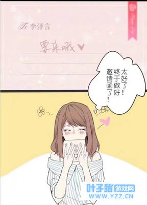 恋与制作人:原来李泽言还是个潜在的说唱歌