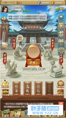 ��������2������ս�淨��ϸ���� �������