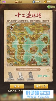 ��������2���ײ�����Ƭ�ع� ���޶��� ��ս