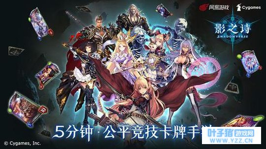 潜心本地化《影之诗》国服诚意满满