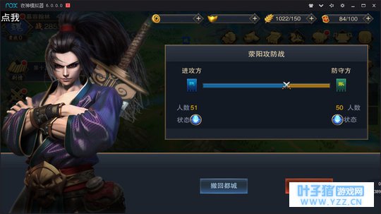 《血染征袍》全新国战震撼来袭!细节决定成