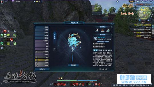 天涯明月刀甲子录材料获取途径 材料速刷攻