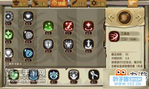 贪婪洞窟2剑盾加点推荐 60层噩梦boss打法攻