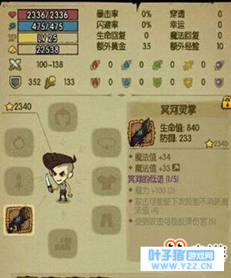 贪婪洞窟2摸金流加点及装备推荐解析