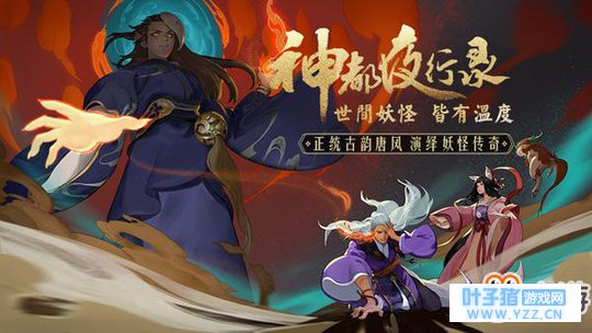 ��ҹ��¼����ʱ���ع� ��˾���˴��ɻ���