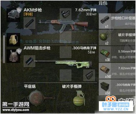 绝地求生刺激战场决赛圈怎么赢?绝地求生刺