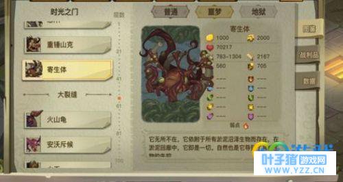 贪婪洞窟2噩梦60层怎么打?贪婪洞窟2噩梦60