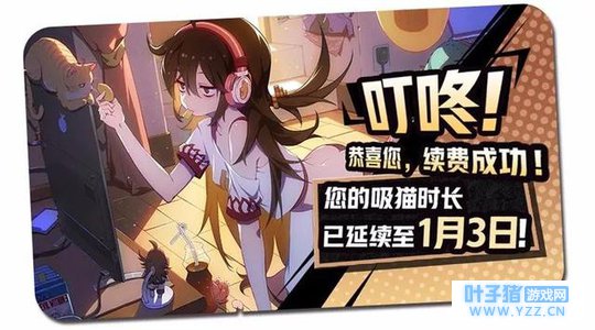 《非人学园》观音姐姐将在本周日bulingbuli