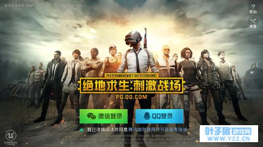 吃鸡手游选择绝地求生还是其它系列呢