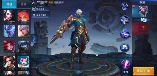 王者荣耀;游戏开团时,如果你头上出现此图