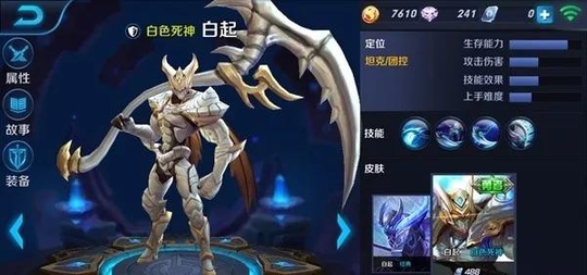 王者荣耀:战士刺客的这两件装备,别在一起