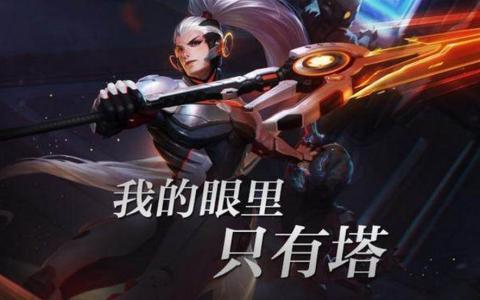 王者荣耀:皮肤只出现一次,有一款千万玩家