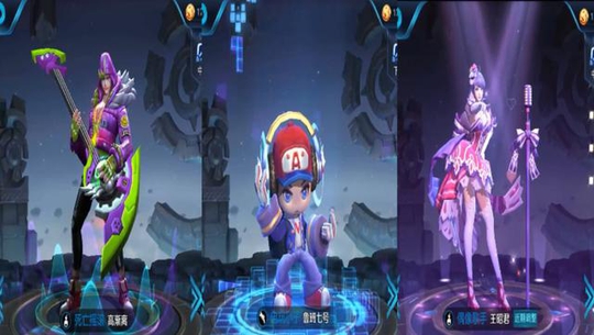 王者荣耀 五组幸福的三口之家 那组是你最喜