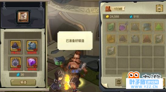 贪婪洞窟2制作材料怎么得 贪婪洞窟2武器制