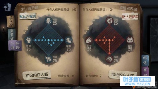 《第五人格》屠夫基础技巧+小丑进阶技巧