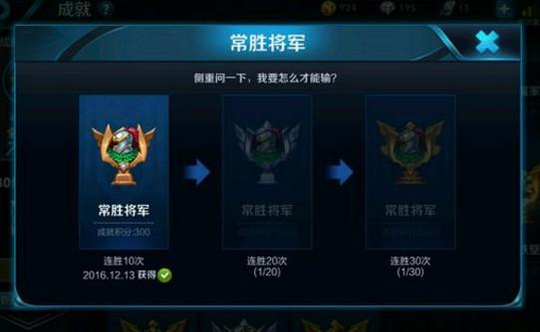 王者荣耀最难做到的三件事情,第二个成了百