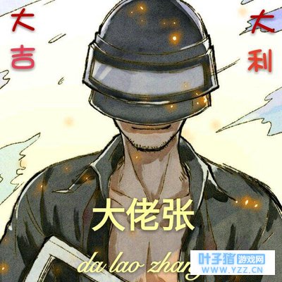 刺激战场:吃鸡神仙出现,上天下地无所不能