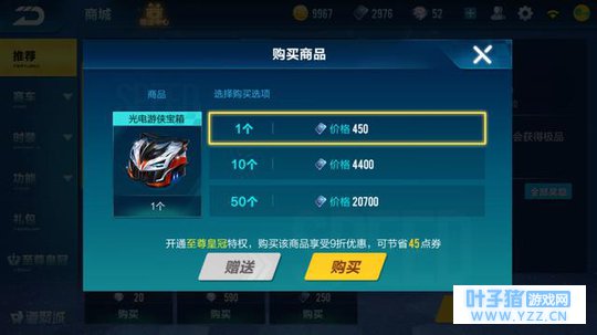 QQ�ɳ����Σ��׿��A���������������Ҫ��