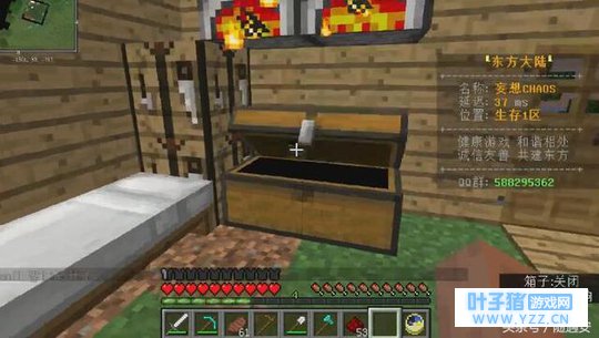 《我的世界》:玩家想要生存,怎么能够离开