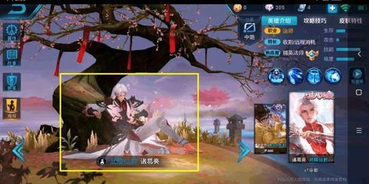 王者荣耀: 峡谷四大变异皮肤, 吕布霸气合体