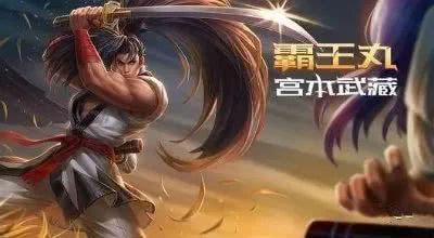 王者荣耀最稀有的5款皮肤 其中1个竟然没人