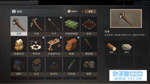 贪婪洞窟2高分获得武器制作材料操作介绍
