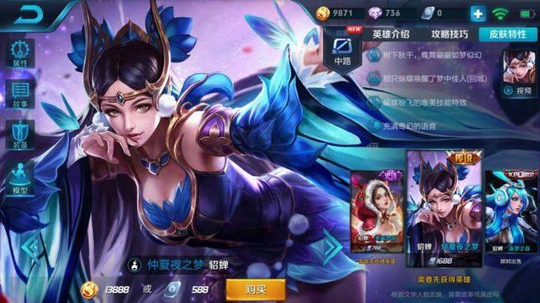 王者荣耀:要是想上星耀成大神,练好这三大