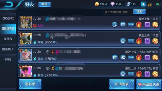 王者荣耀:如果出现了这些情况,请停止你的