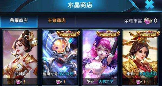 王者荣耀:狗年英雄皮肤接二连三上架,这款