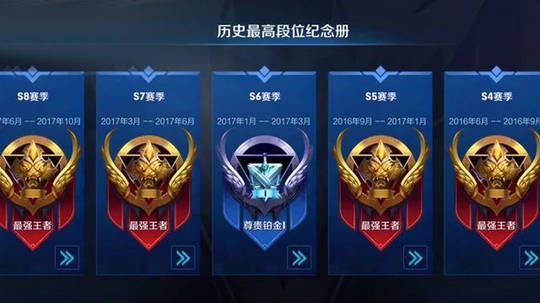 王者荣耀:荣耀段位玩家因十连跪退游,天美